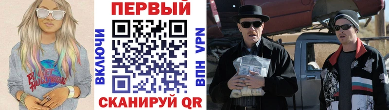АМФЕТАМИН VHQ  Купить где  Трубчевск 