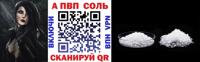 Alpha-PVP СК КРИС  Купить закладки  Трубчевск 