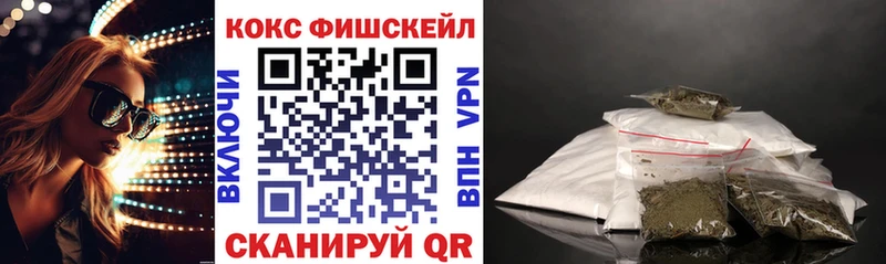 Купить  Трубчевск  КОКАИН Эквадор 