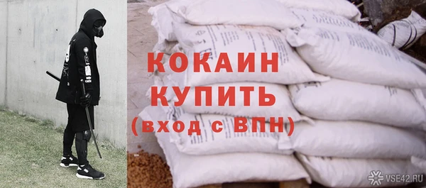 герыч Бугульма