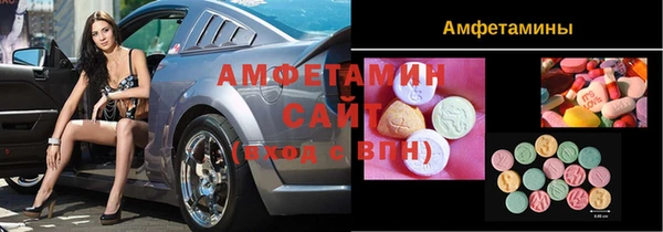 герыч Бугульма