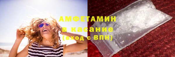 герыч Бугульма