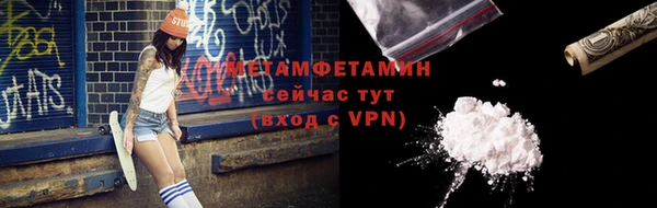 герыч Бугульма