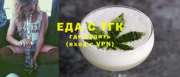 герыч Бугульма