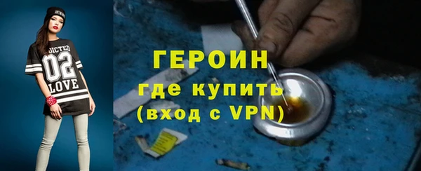 герыч Бугульма