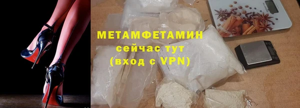 марки lsd Бронницы