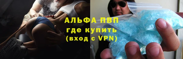герыч Бугульма