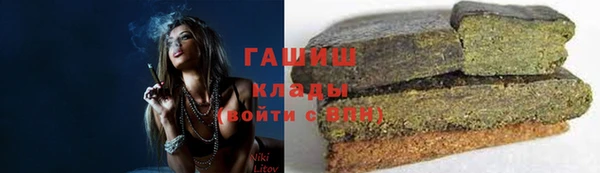 марки lsd Бронницы