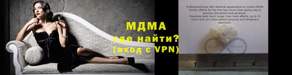 марки lsd Бронницы