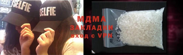 герыч Бугульма