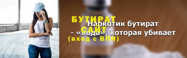 марки lsd Бронницы