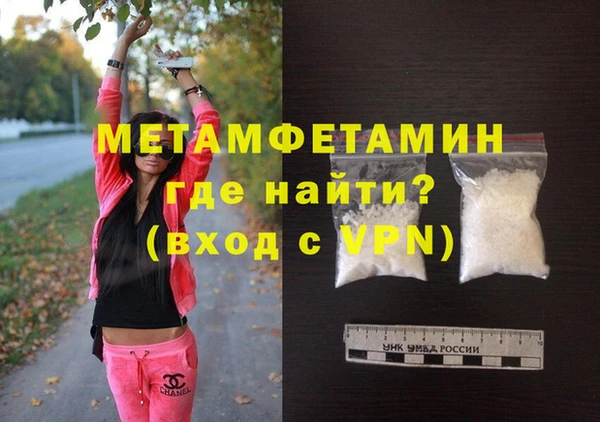 герыч Бугульма