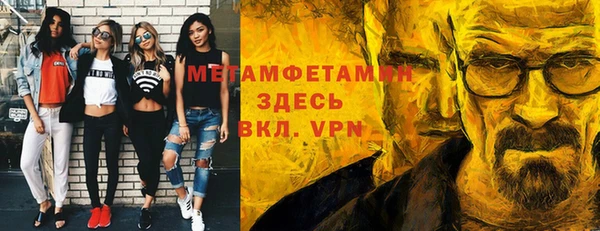 герыч Бугульма