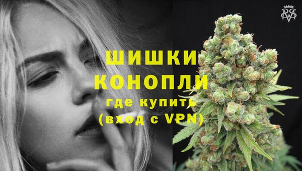 марки lsd Бронницы