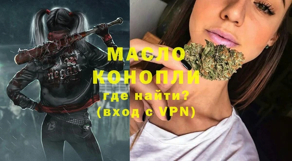 герыч Бугульма