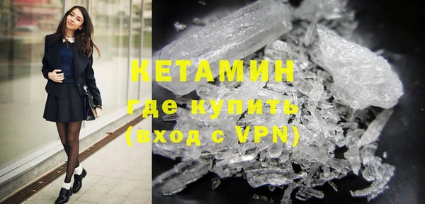 марки lsd Бронницы