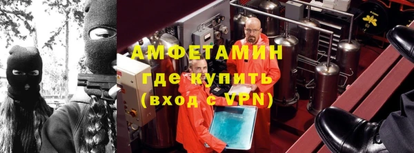 марки lsd Бронницы