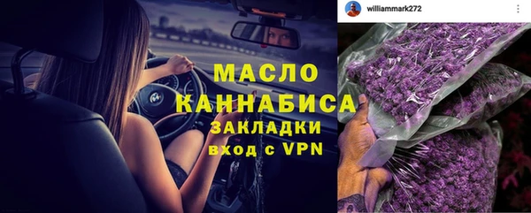 герыч Бугульма