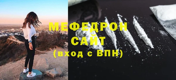 марки lsd Бронницы