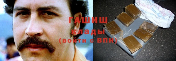 марки lsd Бронницы