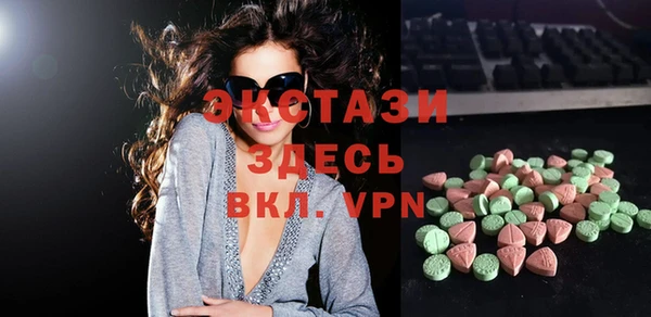 марки lsd Бронницы