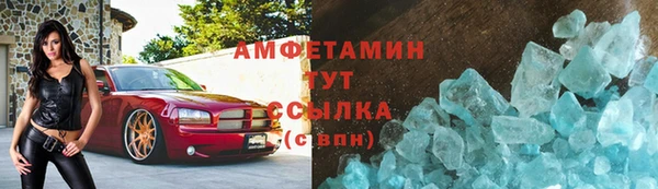 марки lsd Бронницы