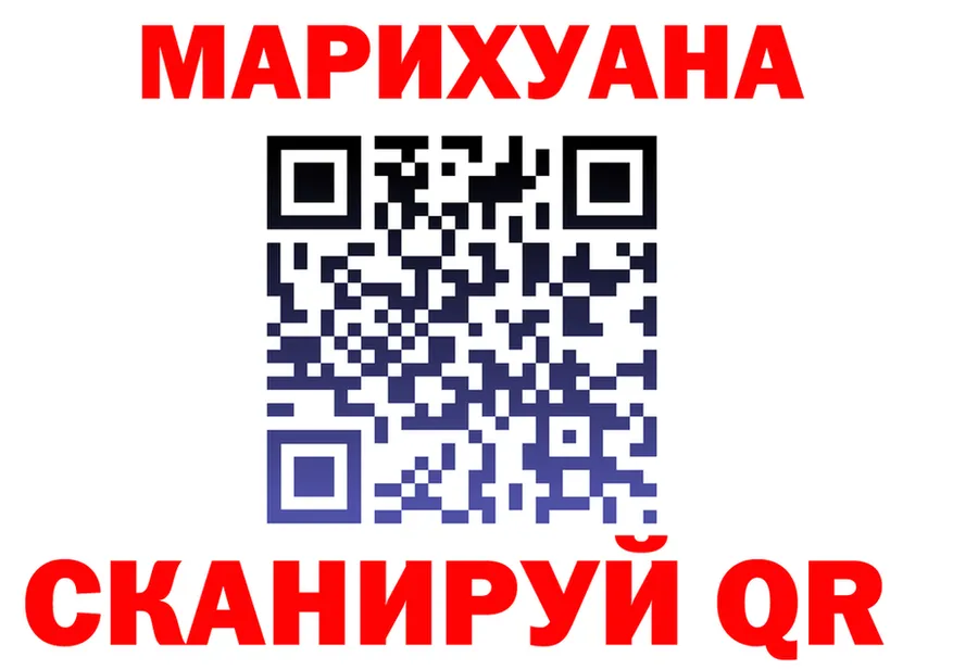 Марихуана Ganja ссылки это мега Трубчевск