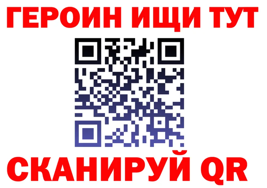 ГЕРОИН VHQ рабочий сайт это kraken Трубчевск