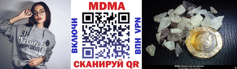 Купить где  Трубчевск  МДМА crystal 