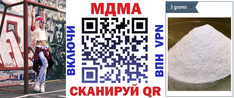 МДМА crystal Трубчевск