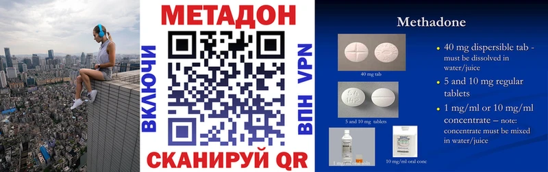 МЕТАДОН мёд  Купить закладки  Трубчевск 