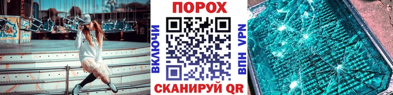 Купить где  Трубчевск  Метамфетамин пудра 