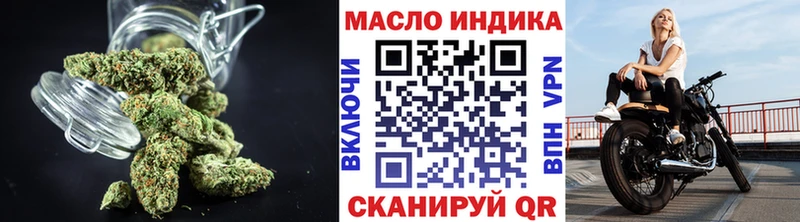 ТГК THC oil  Купить закладки  Трубчевск 